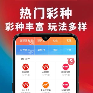 非理性购彩行为特征