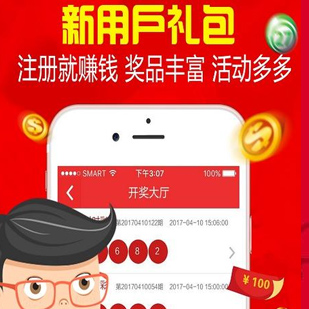 稳赚导师免费赚钱微信号